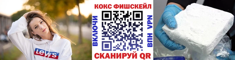 Купить Анапа Каннабис КОКАИН Мефедрон