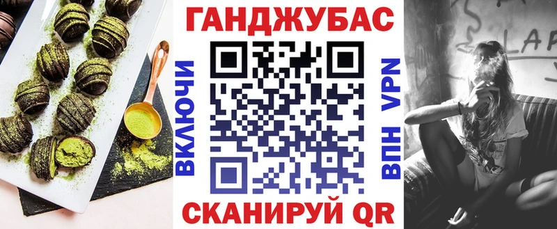 Canna-Cookies марихуана  Анапа 