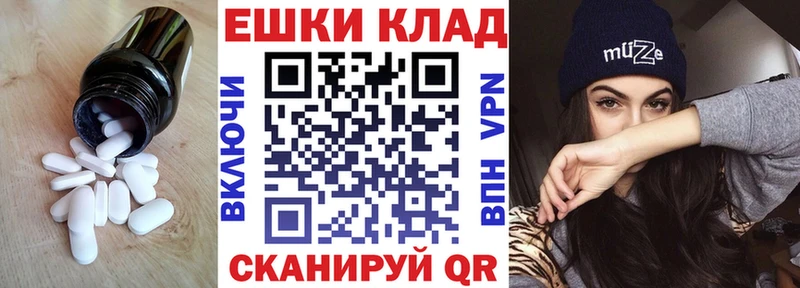 кракен   Анапа  Экстази 280 MDMA  купить наркотики сайты 