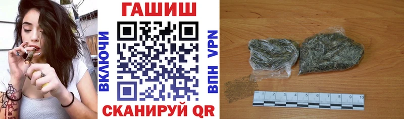 Гашиш гарик  Анапа 