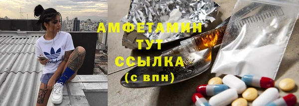 мескалин Алзамай