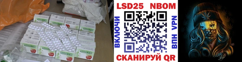 Лсд 25 экстази кислота  Анапа 