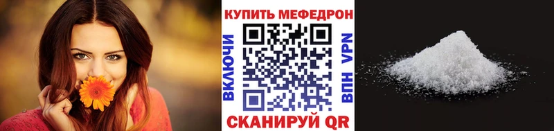 hydra ссылки  дарк нет наркотические препараты  Мефедрон 4 MMC  Анапа 