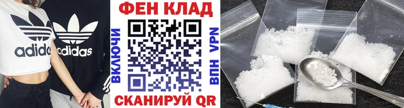 дарнет шоп  Анапа  Метамфетамин витя 