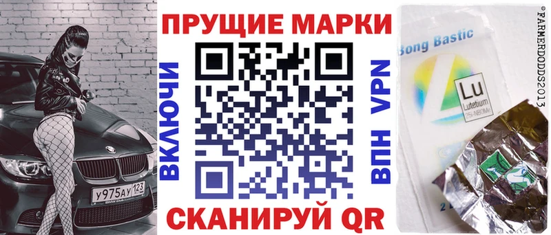 Наркотические марки 1,5мг Анапа