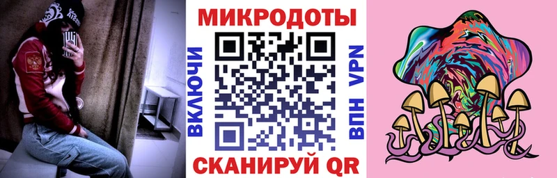 Псилоцибиновые грибы мицелий  Анапа 
