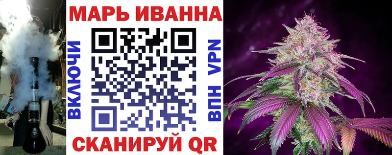 МАРИХУАНА Bruce Banner Анапа